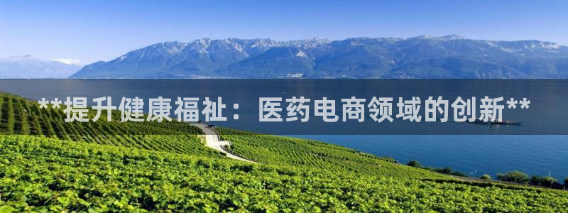 九游会这几天打不开了