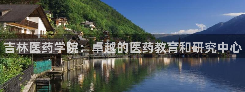 j9游会真人游戏第一品牌