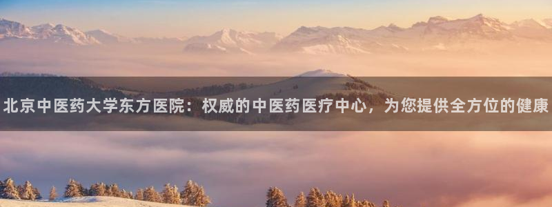 九游会亚洲第一
