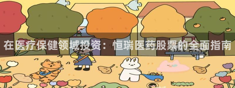 九游会登陆地址