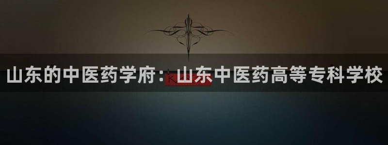 九游会官方登入