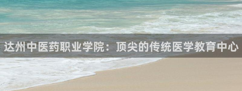 9游会app