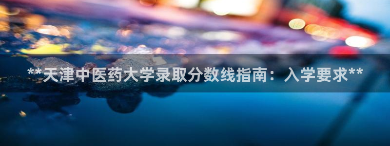 九游J9平台