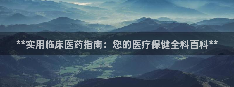 九游会官方app