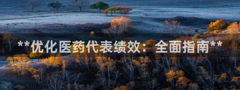 九游会是什么平台