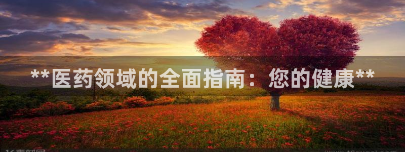 j9九游会黑网