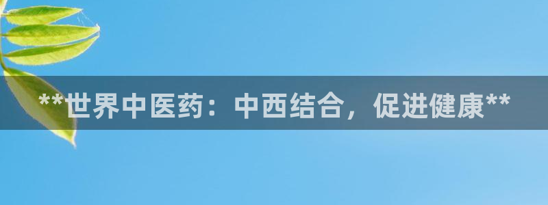 九游会网站登录