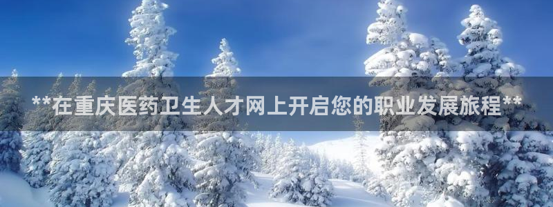 九游会官网登录AG