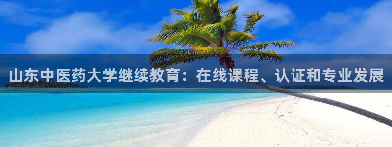 9游会app