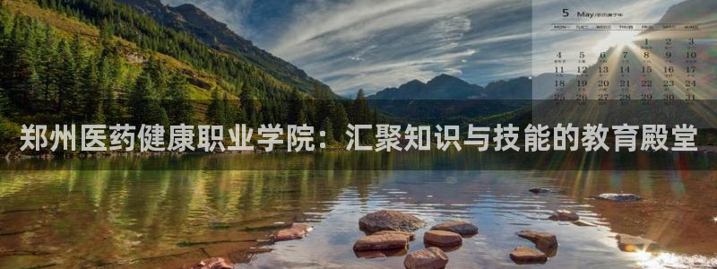 九游会网页