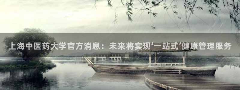 九游会官网app下载