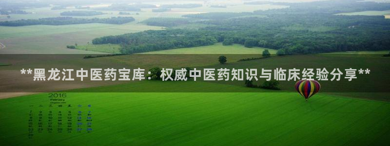 ag怎么变成九游会了