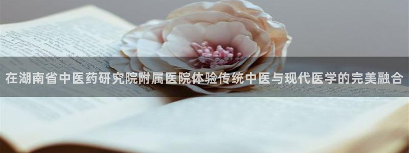 九游会平台入口