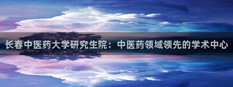 j9九游会老哥俱乐部客服