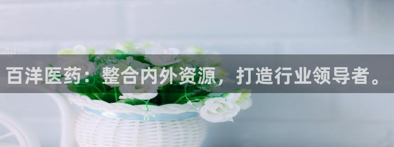 九游会在线官方