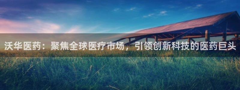 j9九游会登陆入口