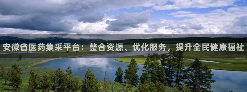 九游会网站网