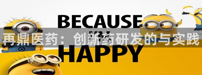 九游会官网登入首页