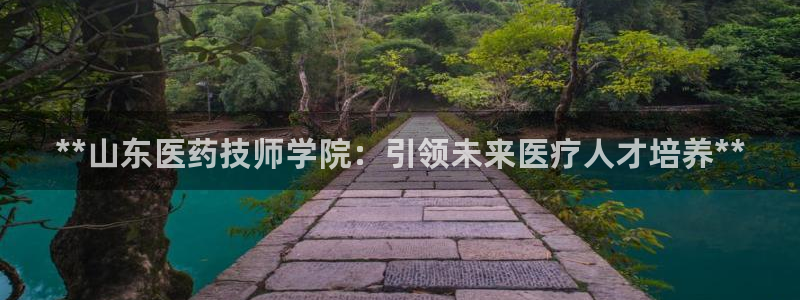 九游会官网页登录