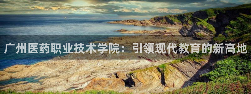 九游会官网个人中心登录