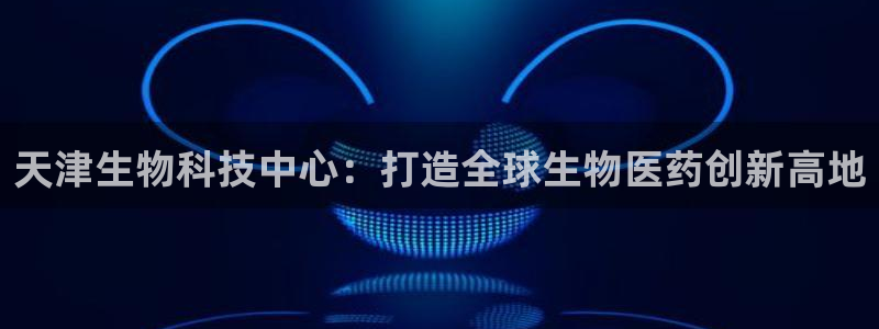 九游会ag首页