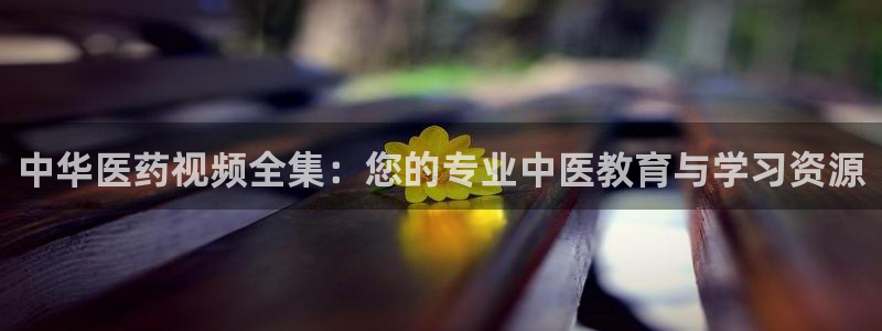 九游会老哥必备的交流社区
