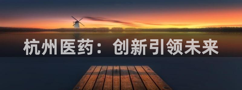 九游会a?g