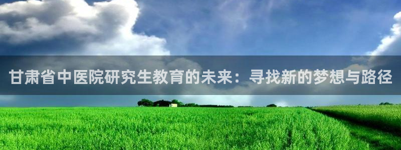 j9九游会真人第一品牌