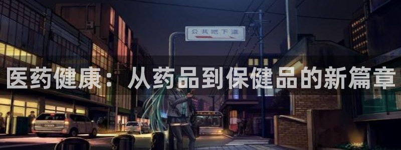 九游会在线官方下载吗