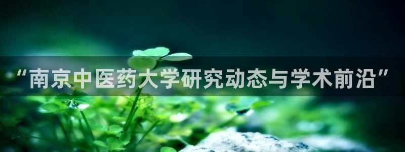 九游官网j9活动介绍