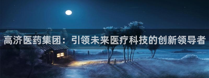 九游会官网入口ag亚洲