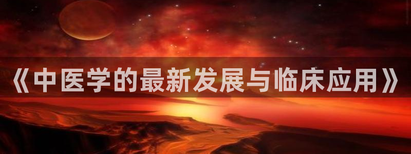 J9九游会强势登录