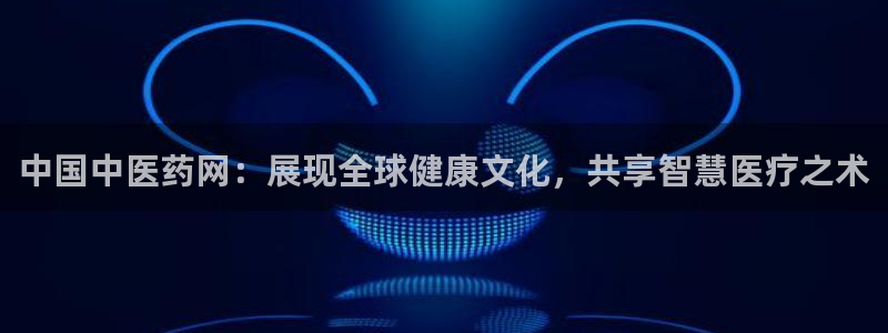 九游会集团新的选择