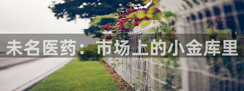 9游会老哥俱乐部