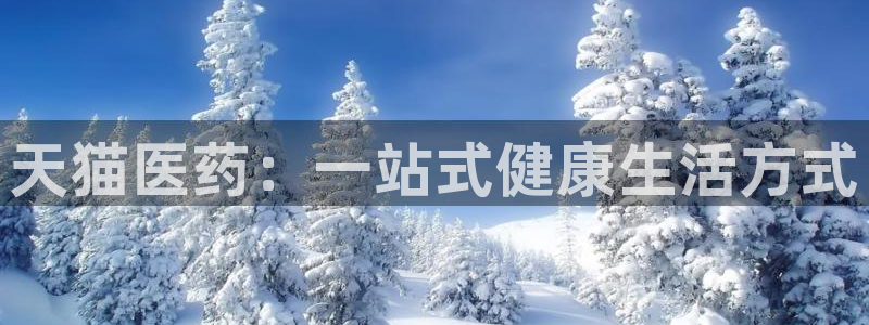 九游会平台登入