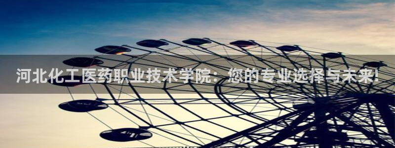 九游会官网首页