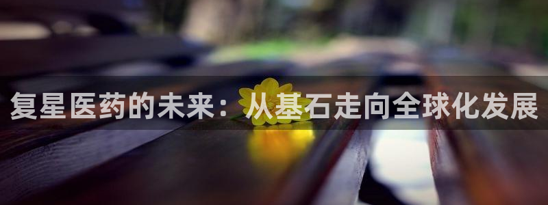 九游会这几天打不开了