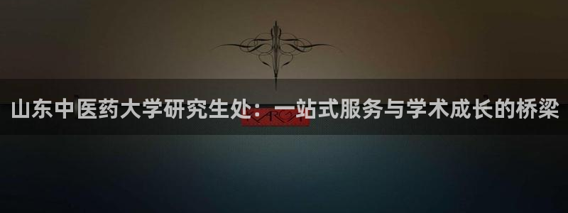 J9九游会强势登录