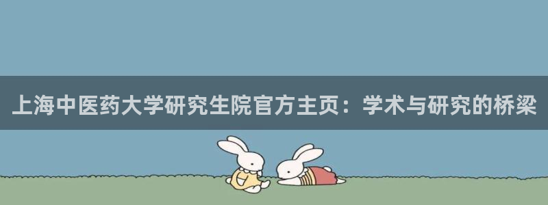 九游会集团货币