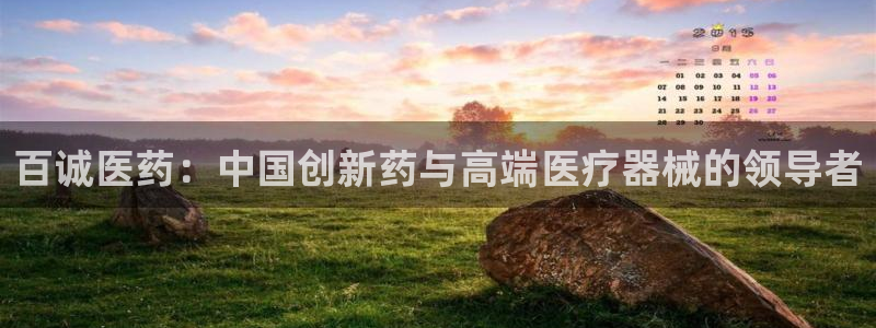 九游会登录网站