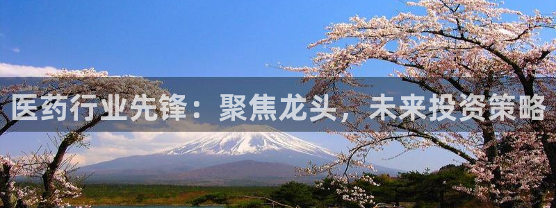 九游会官网地址