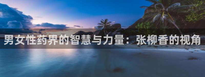 九游会真人第一品牌游戏合营