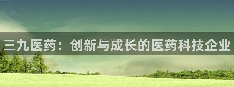 九游会官方选网址是j9.cm