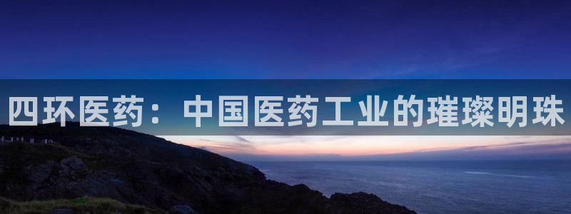 九游会集团登录