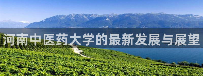 j9九游会会员日