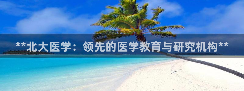 九游会中国j9 09.ag