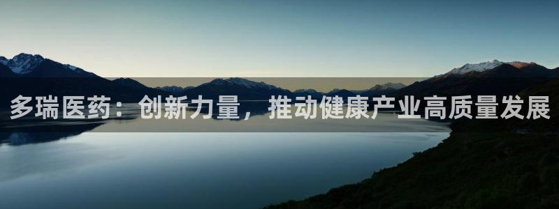 九游会首页登录 - j9九游会 - welcome