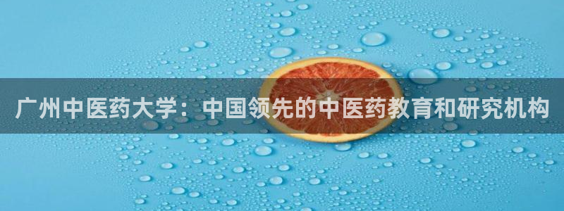 九游会是不是黑网