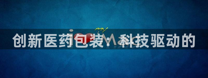 九游会平台老哥俱乐部