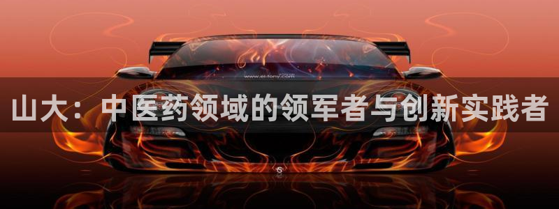 九游会官网登录网址